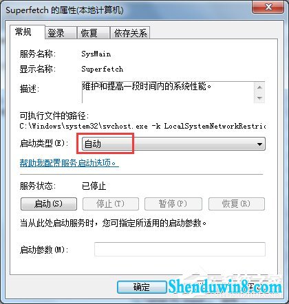 win10使用Readyboost遇到不能正常开启的情况怎么解决?