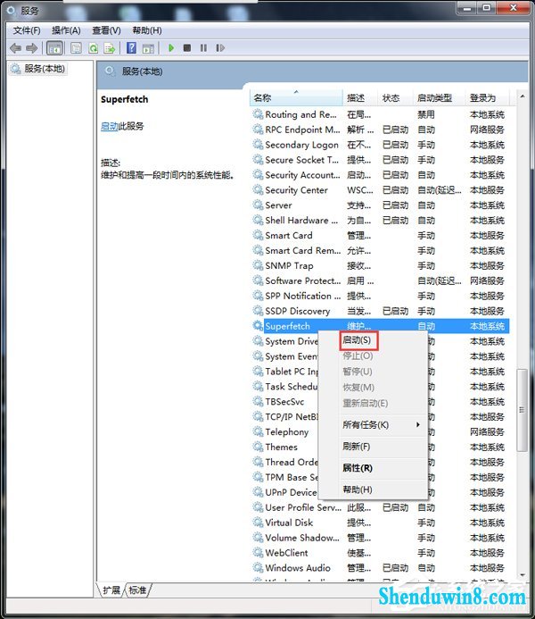 win10使用Readyboost遇到不能正常开启的情况怎么解决?
