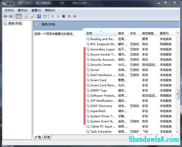 win10使用Readyboost遇到不能正常开启的情况怎么解决?