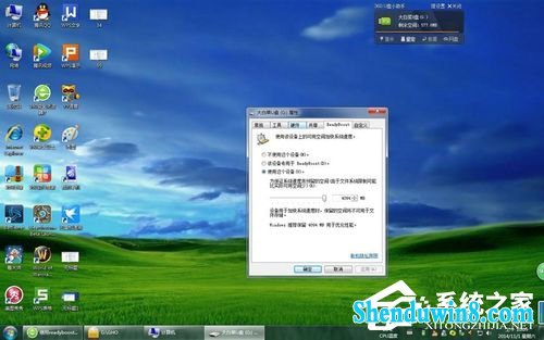 win10使用Readyboost遇到不能正常开启的情况怎么解决?