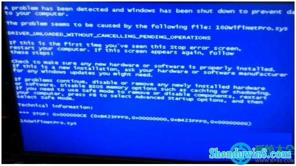 win10ϵͳʾ160wifinetpro.sysô   