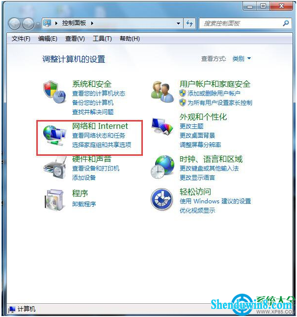 win10电脑总是自动弹出拨号连接怎么办 三联