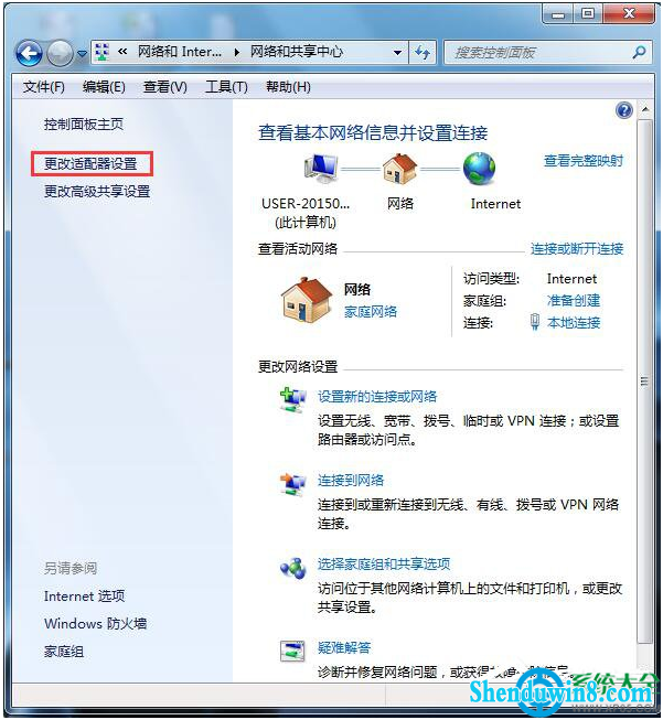 一键重装系统