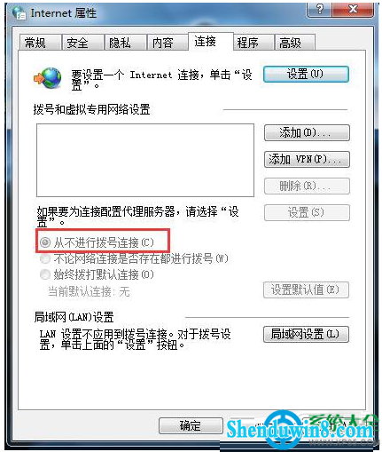 一键重装系统