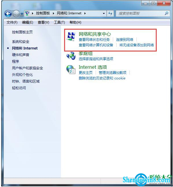 一键重装系统
