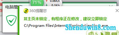 如何解决win10系统internet Explorer已停止工作的问题?