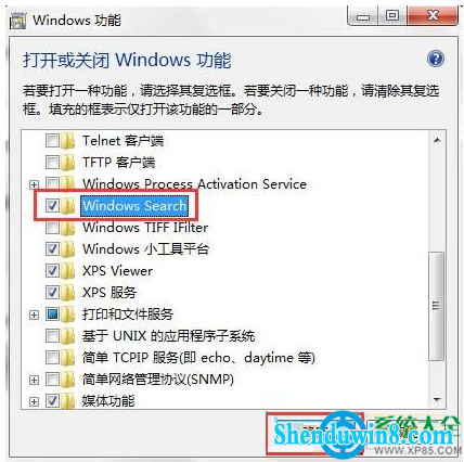 win10系统搜索功能无法使用怎么办?