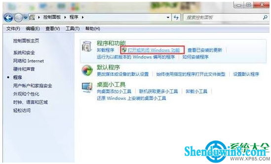 win10系统搜索功能无法使用怎么办?