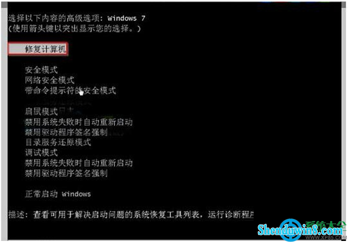 一键重装系统