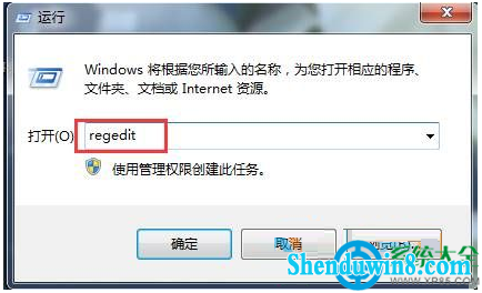 win10旗舰版任务栏图标空白怎么回事? 三联