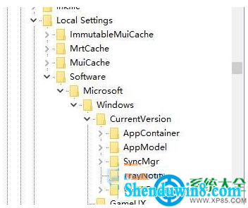 win10旗舰版任务栏图标空白怎么回事?