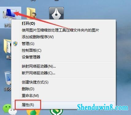 win10系统更新显卡后花屏怎么办? 三联