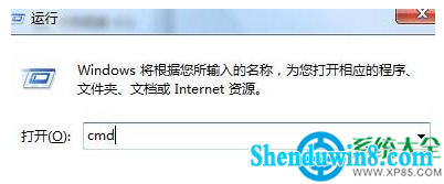 win10安装Mind Manager后鼠标不能用怎么解决 三联
