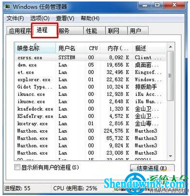 一键重装系统