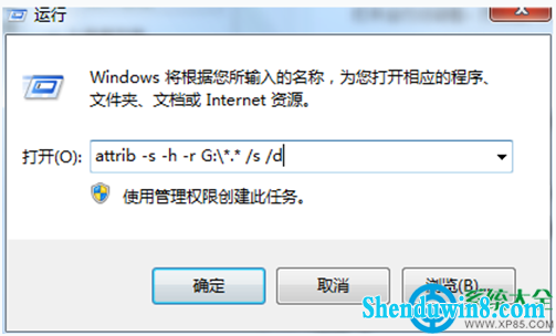 一键重装系统