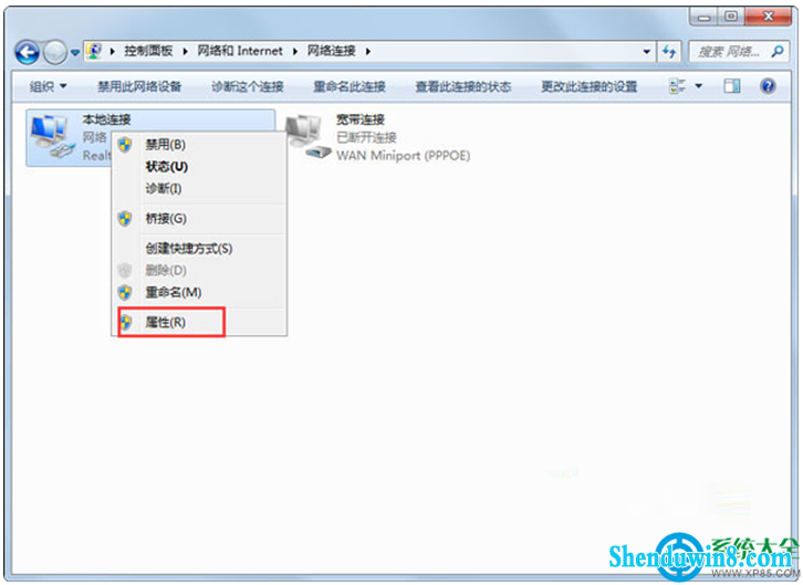 win10系统无法打开本地连接属性的解决办法 三联
