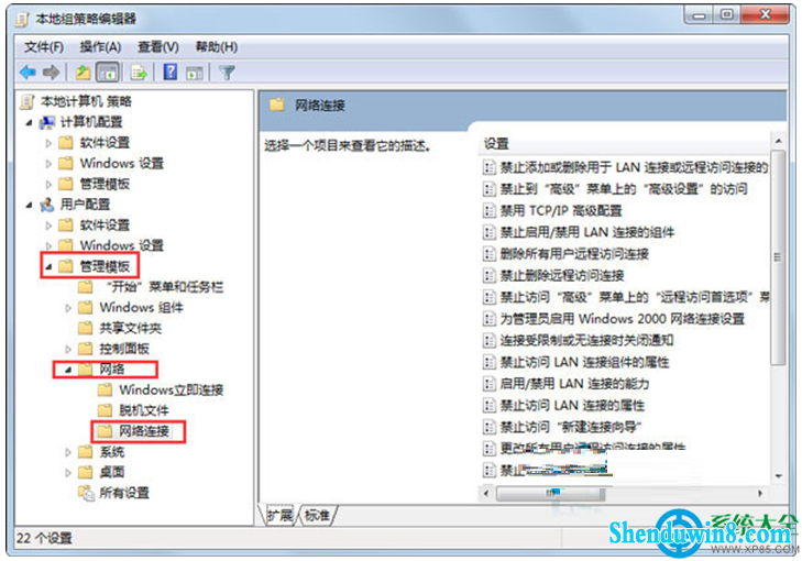 一键重装系统