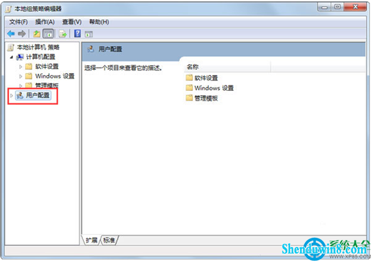 一键重装系统