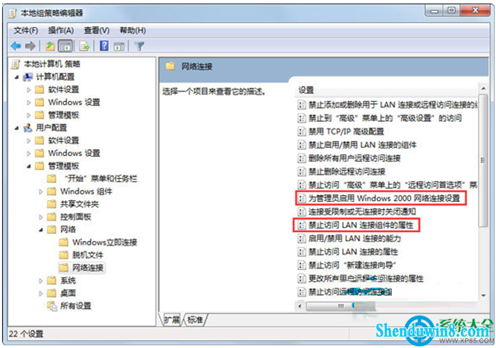 一键重装系统
