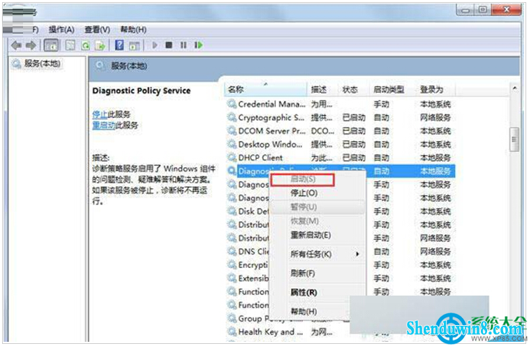 一键重装系统