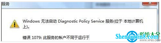 一键重装系统