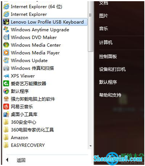 一键重装系统