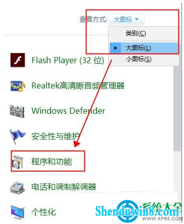 一键重装系统