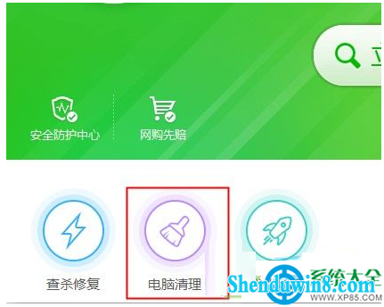 一键重装系统