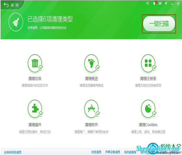 一键重装系统