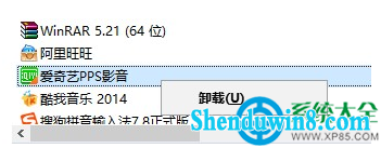 一键重装系统