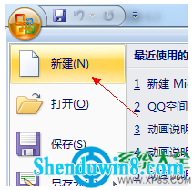 一键重装系统