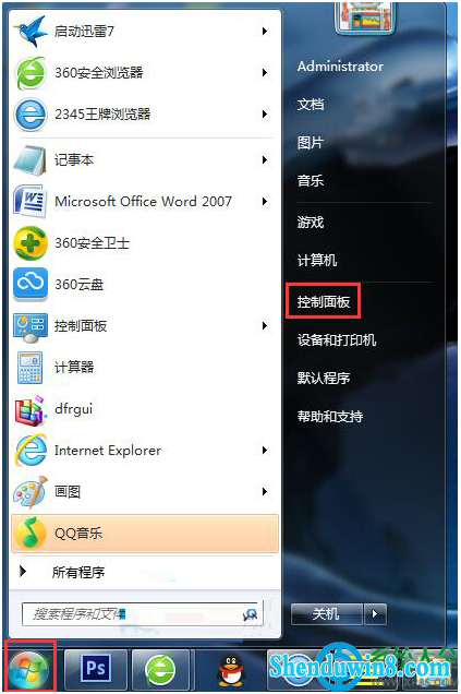 一键重装系统
