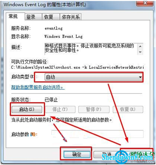 一键重装系统