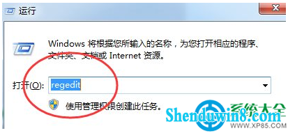 一键重装系统