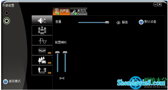一键重装系统