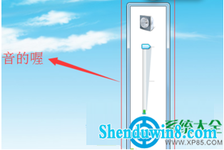 win10系统插入耳机没有声音怎么回事? 三联