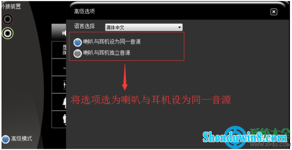 一键重装系统