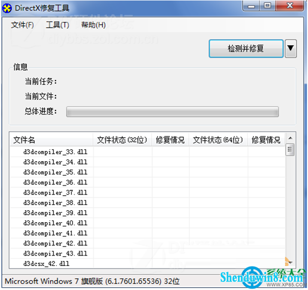 一键重装系统