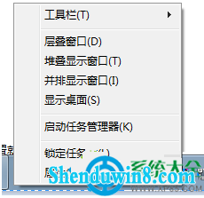 win10系统打开多个浏览器窗口就出现重叠怎么解决 三联