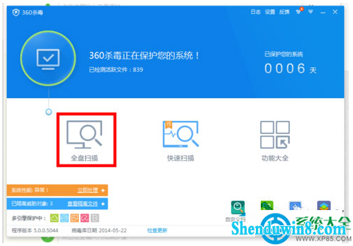 一键重装系统
