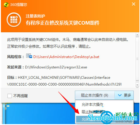 一键重装系统