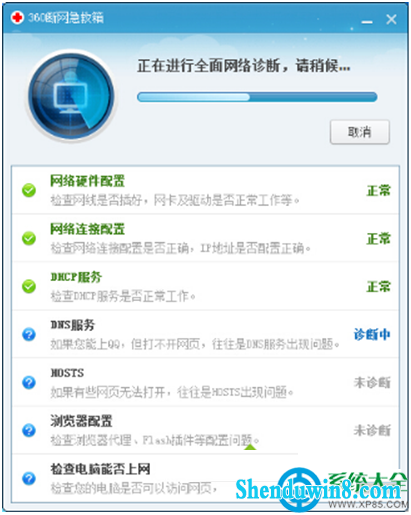 一键重装系统