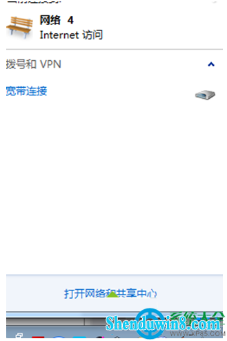 win10系统使用百度搜索时自动跳转到搜狗搜索是怎么回事? 三联