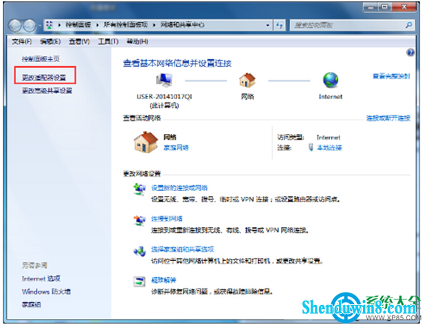 一键重装系统