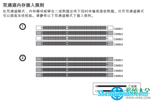win10系统4G内存升级到8G后硬盘只显示3.39G怎么办? 三联