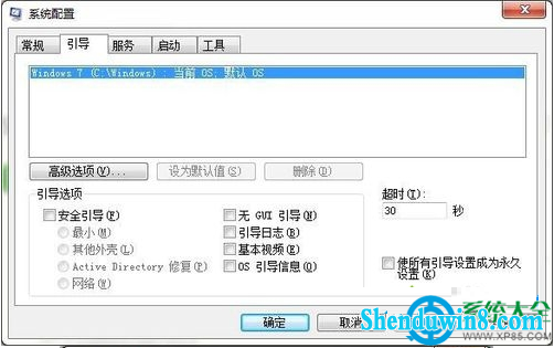 一键重装系统