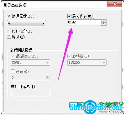 一键重装系统