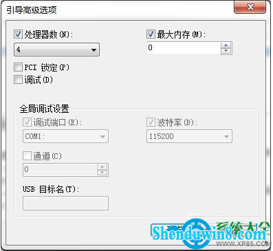 一键重装系统