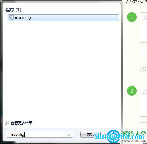 一键重装系统