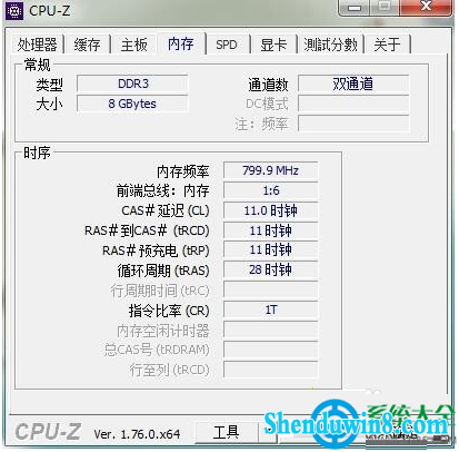 一键重装系统